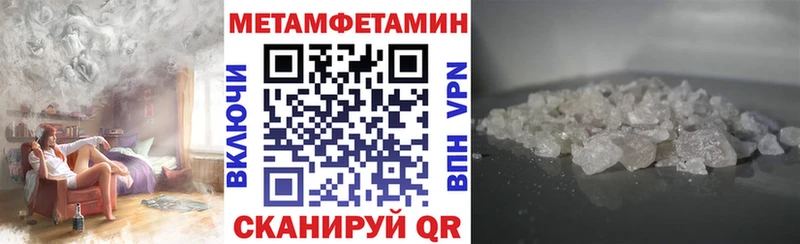 Amphetamine VHQ Строитель