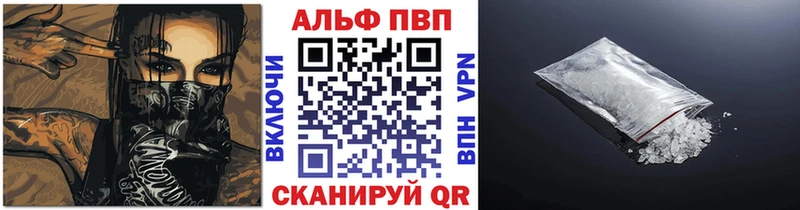 Альфа ПВП крисы CK Строитель