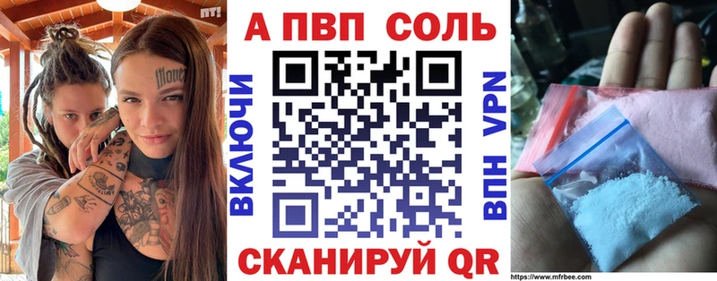 Alfa_PVP VHQ  где купить наркотик  Строитель 