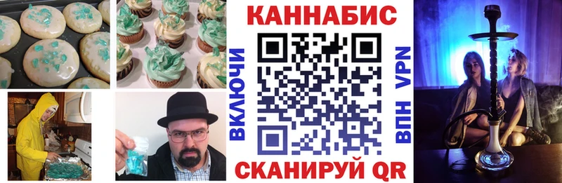 площадка телеграм  mega вход  Cannafood конопля  Строитель  где купить наркоту 