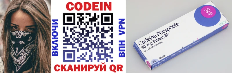 цены наркотик  Строитель  Codein Purple Drank 