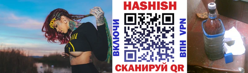 ГАШИШ гарик  закладки  Строитель 