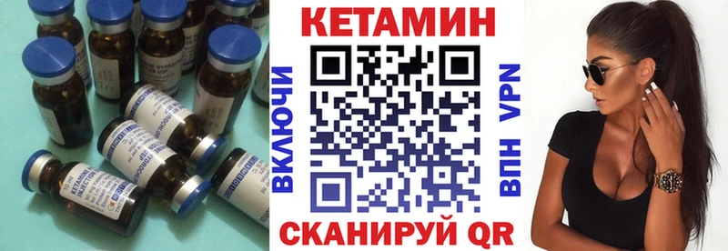 OMG как зайти  Строитель  Кетамин VHQ 
