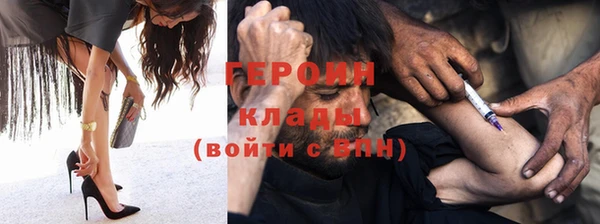 наркотики Арсеньев
