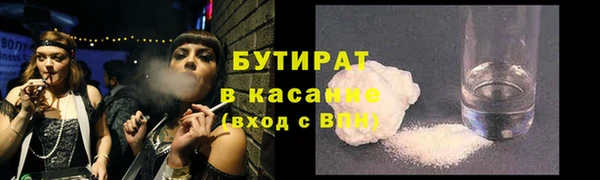 ПСИЛОЦИБИНОВЫЕ ГРИБЫ Балабаново