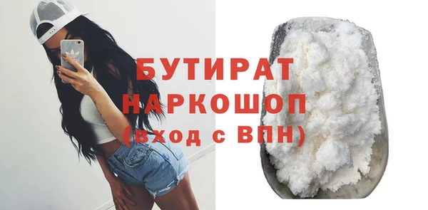 ПСИЛОЦИБИНОВЫЕ ГРИБЫ Балабаново