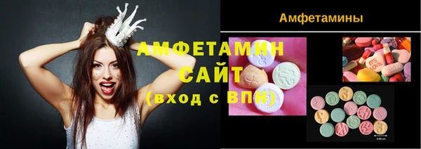 спайс Аркадак