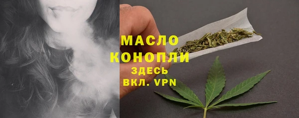 амфетамин Армянск