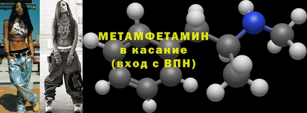 ПСИЛОЦИБИНОВЫЕ ГРИБЫ Балабаново