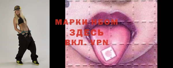 наркотики Арсеньев