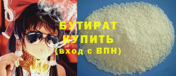 молекула духа Балахна