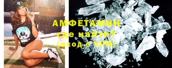 амфетамин Армянск