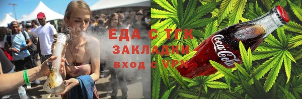 наркотики Арсеньев