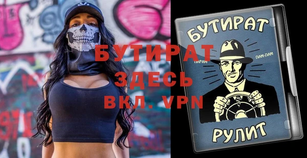apvp Баксан