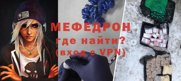 амфетамин Армянск