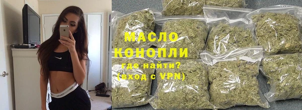 наркотики Арсеньев