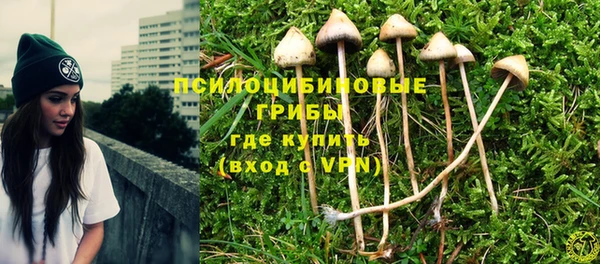 амфетамин Армянск