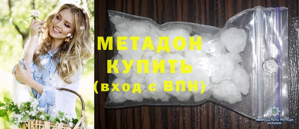 амфетамин Армянск
