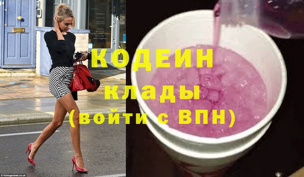 ПСИЛОЦИБИНОВЫЕ ГРИБЫ Балабаново