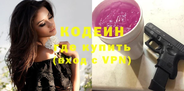 ПСИЛОЦИБИНОВЫЕ ГРИБЫ Балабаново
