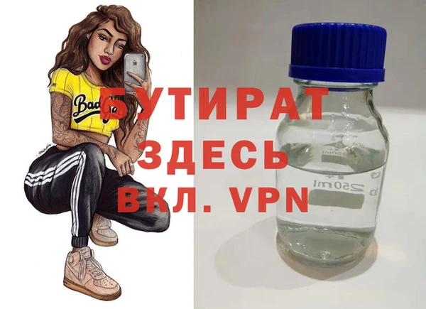 ПСИЛОЦИБИНОВЫЕ ГРИБЫ Балабаново