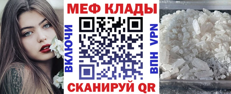 купить  сайты  omg вход  Меф кристаллы  Строитель 