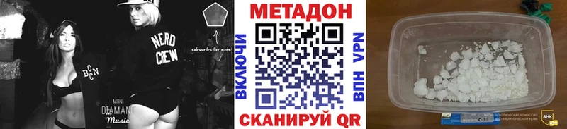 shop какой сайт  Строитель  МЕТАДОН VHQ 