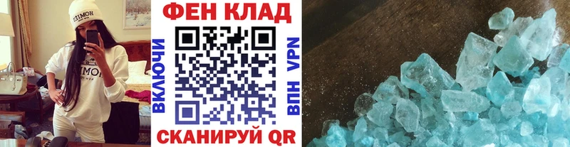 Первитин пудра  это как зайти  Строитель 