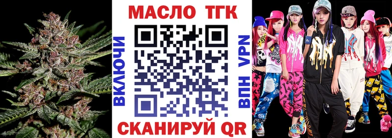 дарнет шоп  omg сайт  Дистиллят ТГК Wax  Строитель 